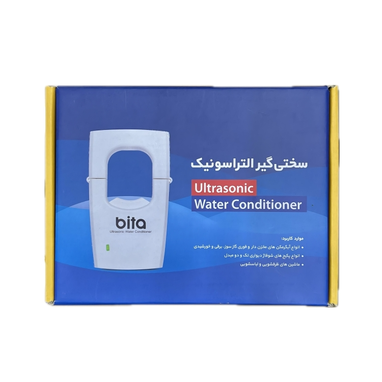 سختی گیر اولتراسونیک بوتان (بیتا)